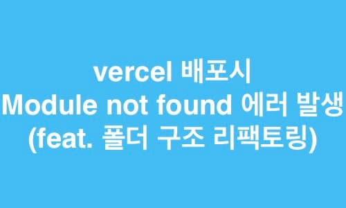 게시글 이미지